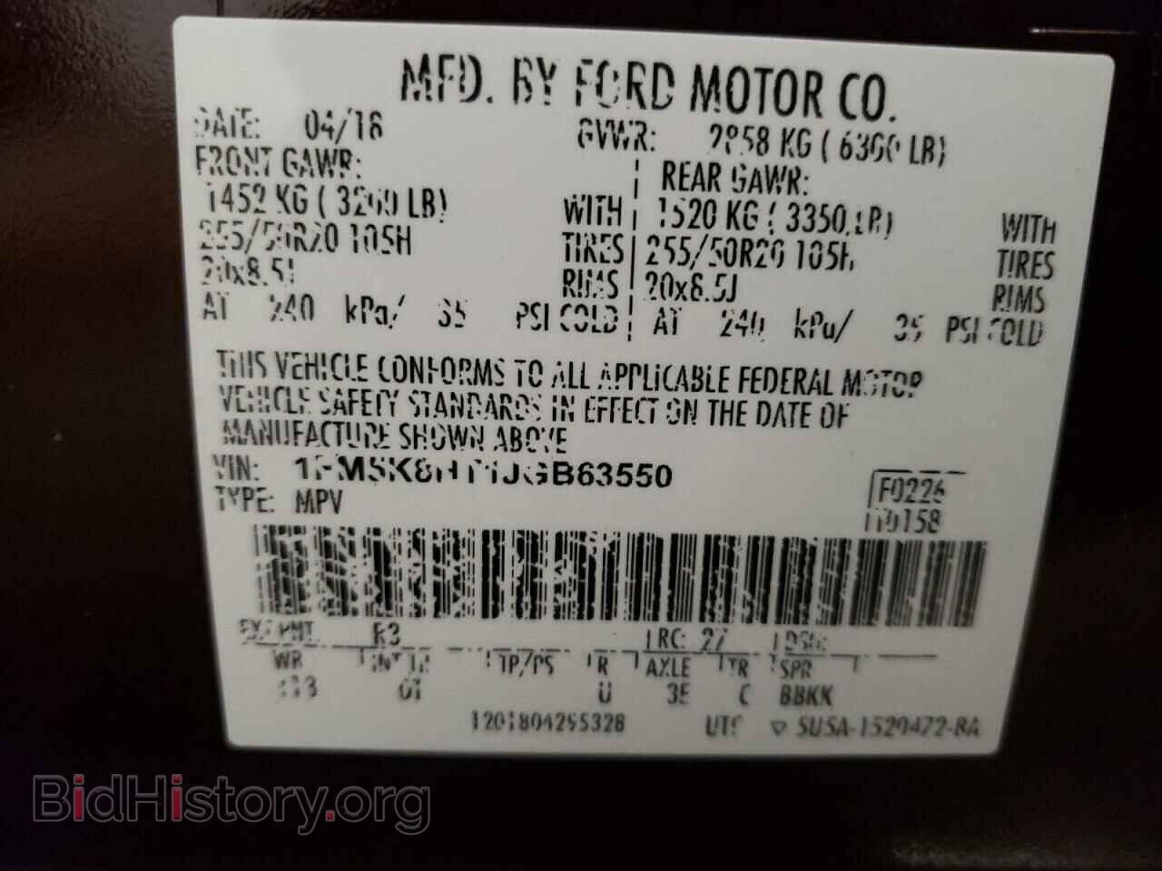 2018 FORD EXPLORER - VIN: 1FM5K8HT1JGB63550 - Photo 13