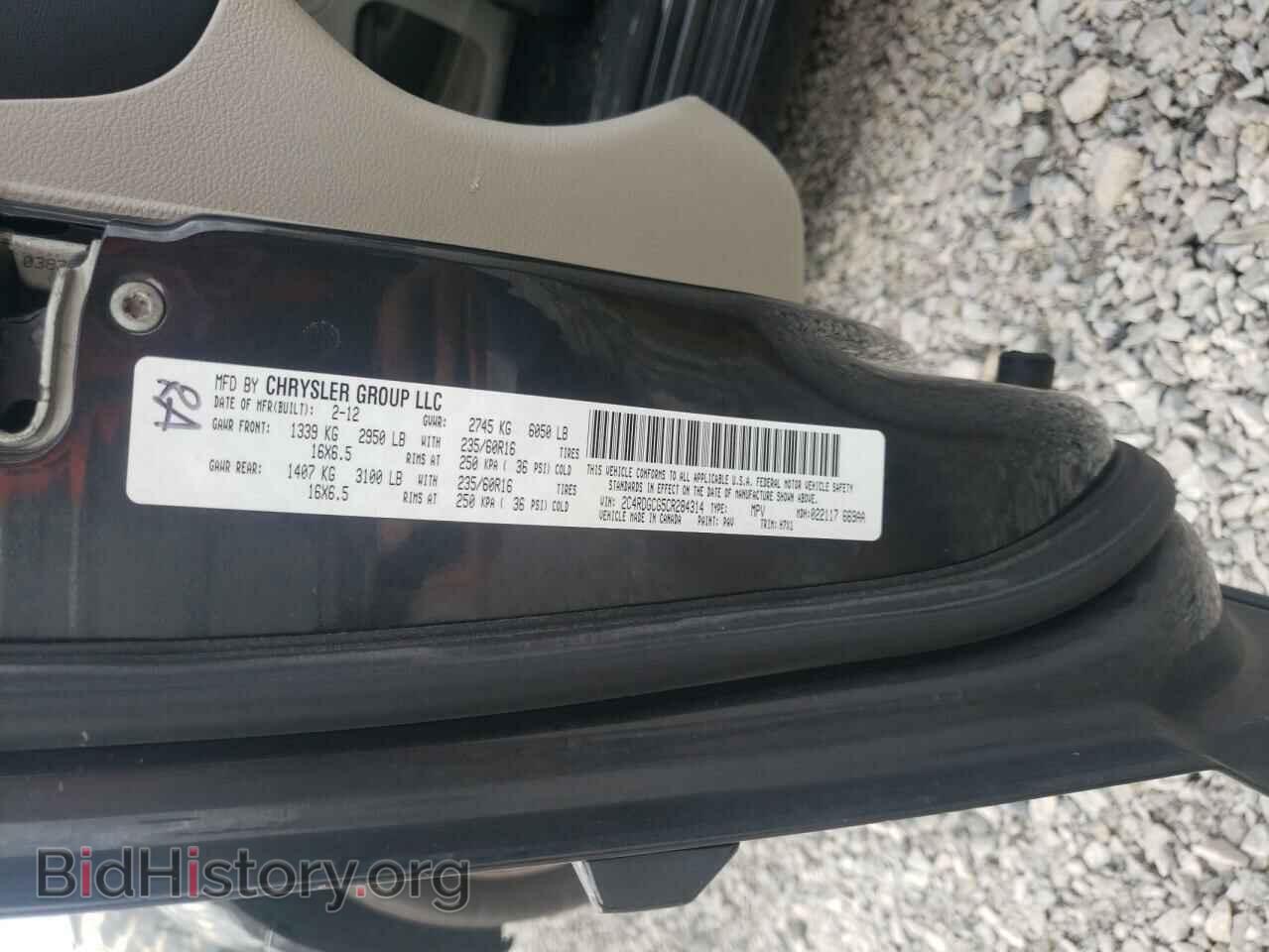 2012 DODGE CARAVAN - VIN: 2C4RDGCG5CR284314 - Фото 13