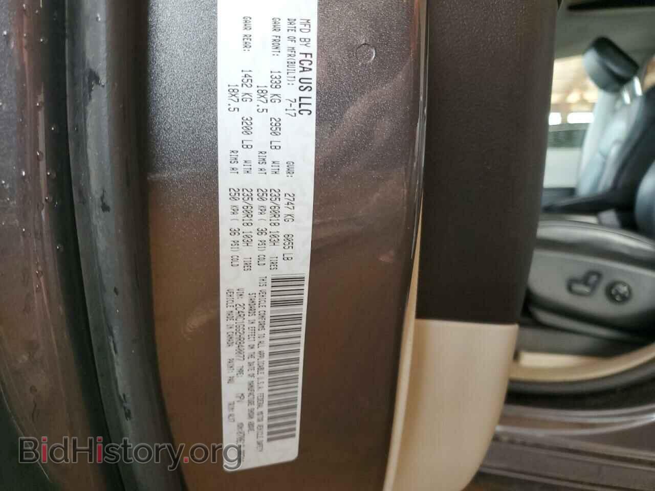 2017 CHRYSLER PACIFICA - VIN: 2C4RC1GG2HR840077 - Фото 13