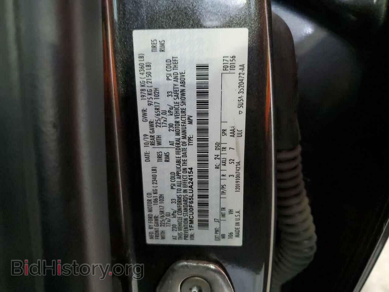 2020 FORD ESCAPE - VIN: 1FMCU0F65LUA24154 - Фото 13