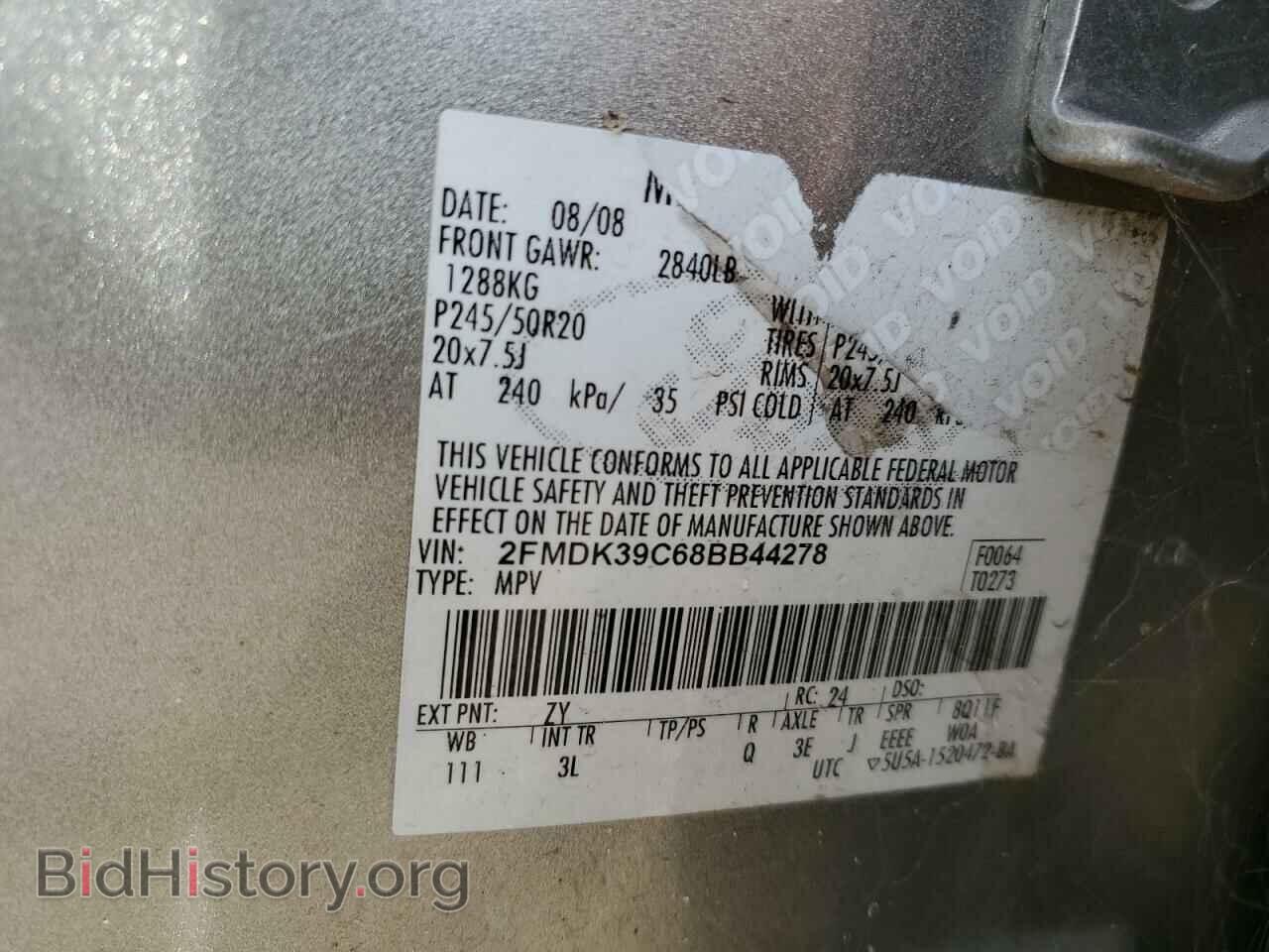 2008 FORD EDGE - VIN: 2FMDK39C68BB44278 - Photo 12