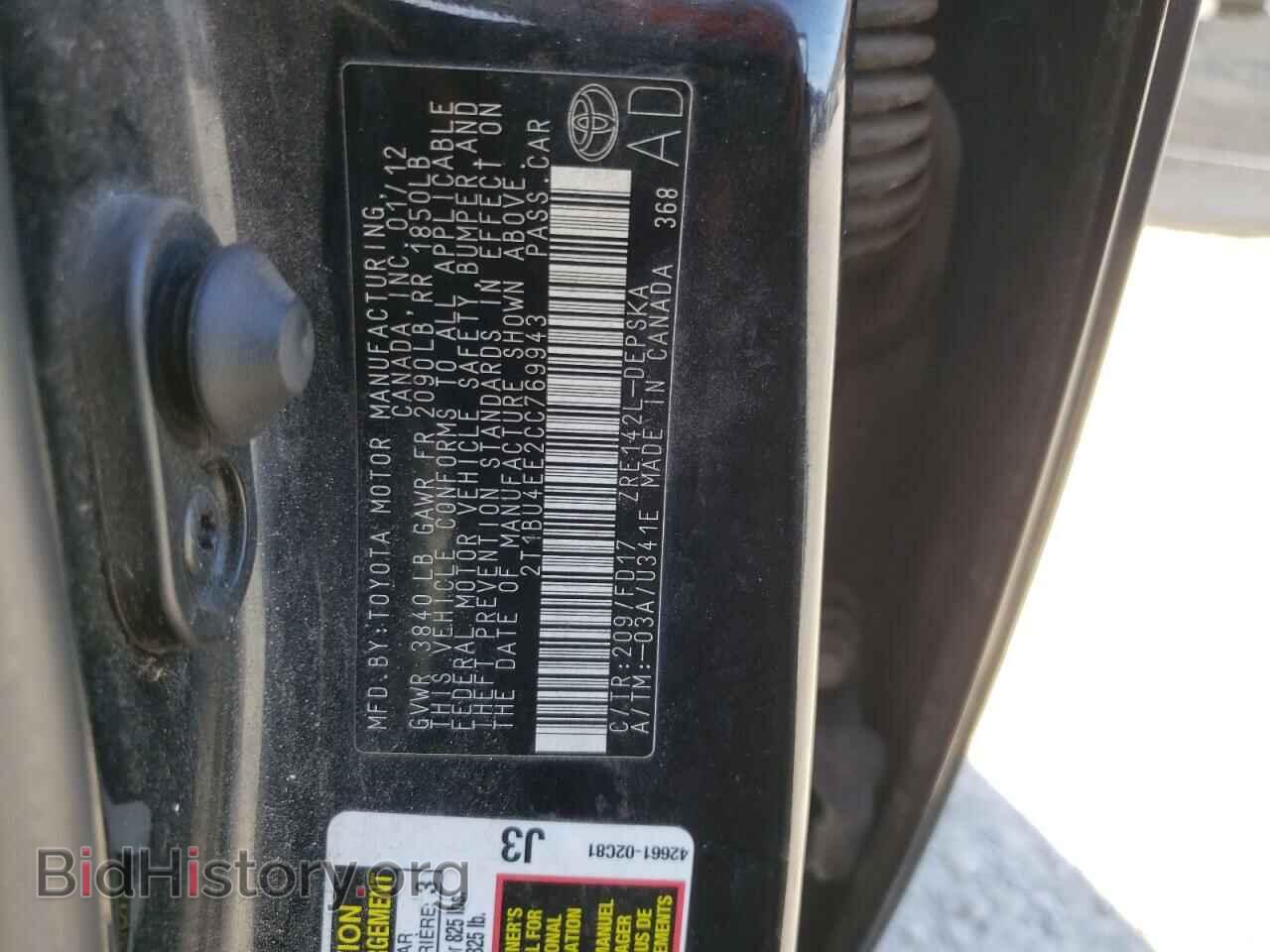 2012 TOYOTA COROLLA - VIN: 2T1BU4EE2CC769943 - Фото 12