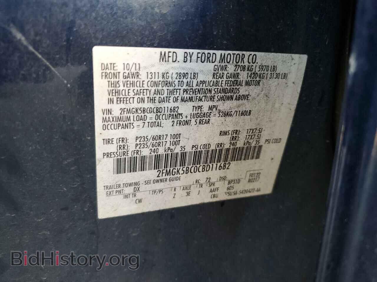 2012 FORD FLEX - VIN: 2FMGK5BC0CBD11682 - Photo 12