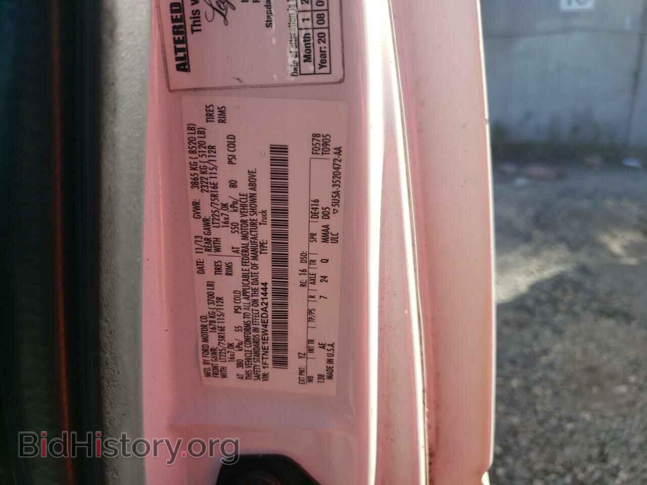 2014 FORD ECONOLINE - VIN: 1FTNE1EW4EDA21444 - Фото 12