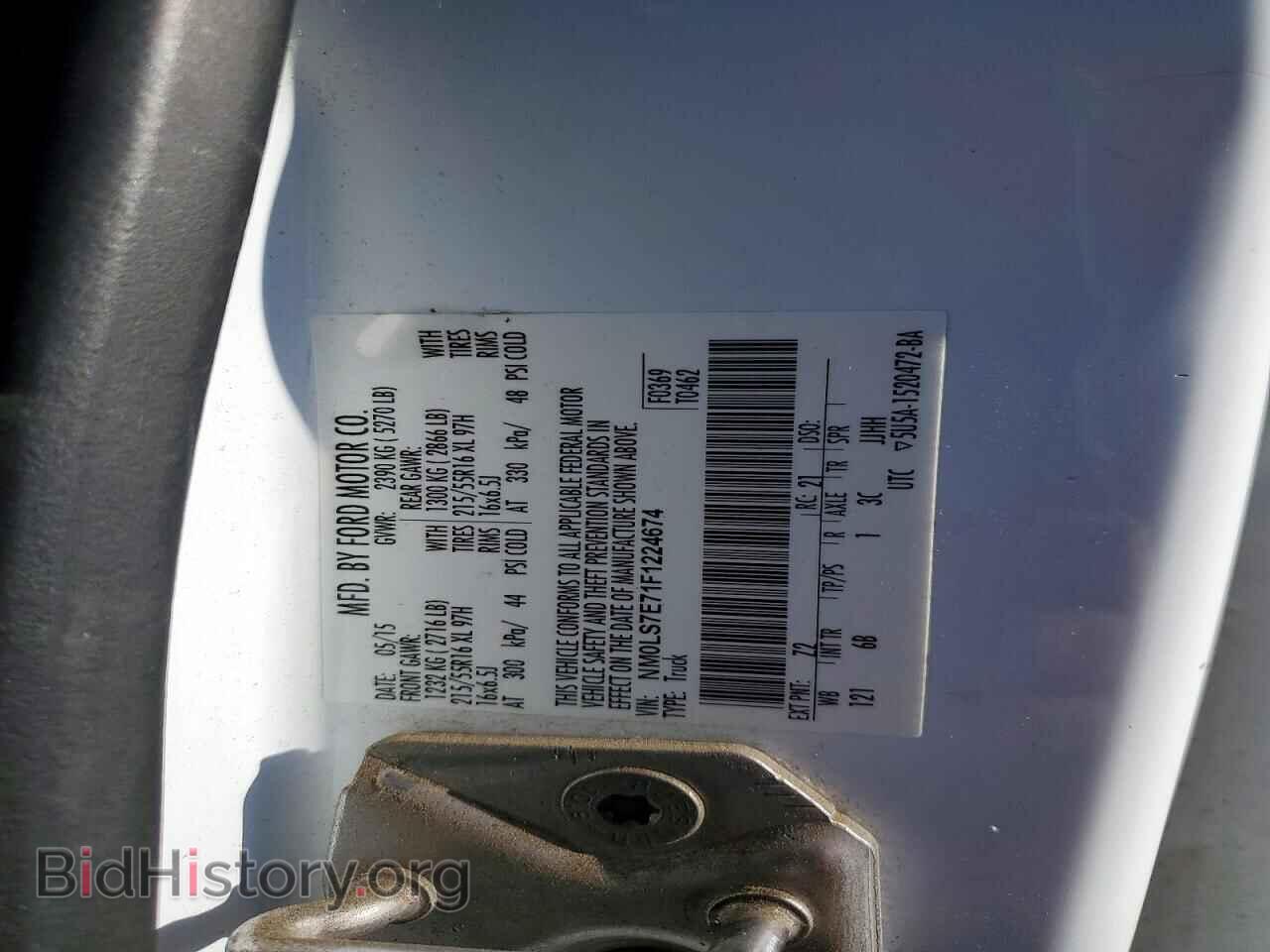 2015 FORD TRANSIT - VIN: NM0LS7E71F1224674 - Фото 13