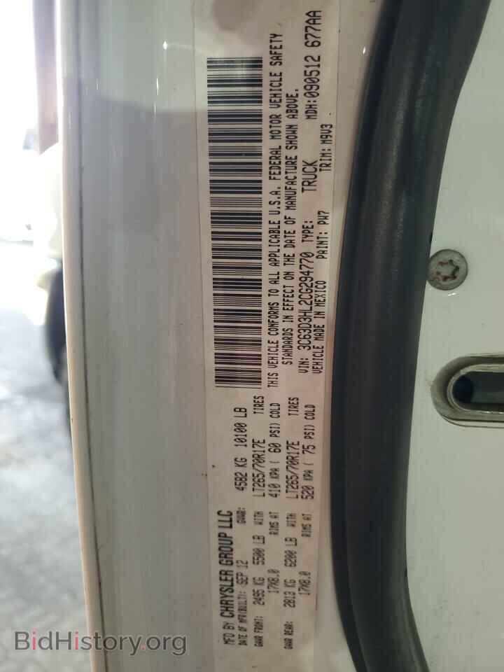 2012 DODGE RAM 3500 - VIN: 3C63D3HL2CG294770 - Photo 12