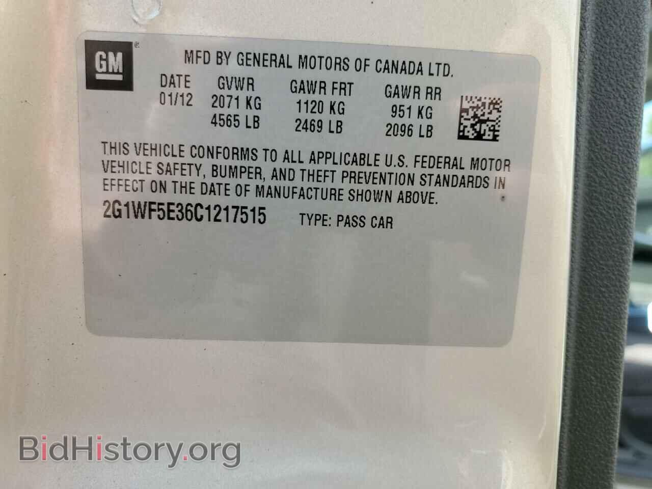 2012 CHEVROLET IMPALA - VIN: 2G1WF5E36C1217515 - Фото 12