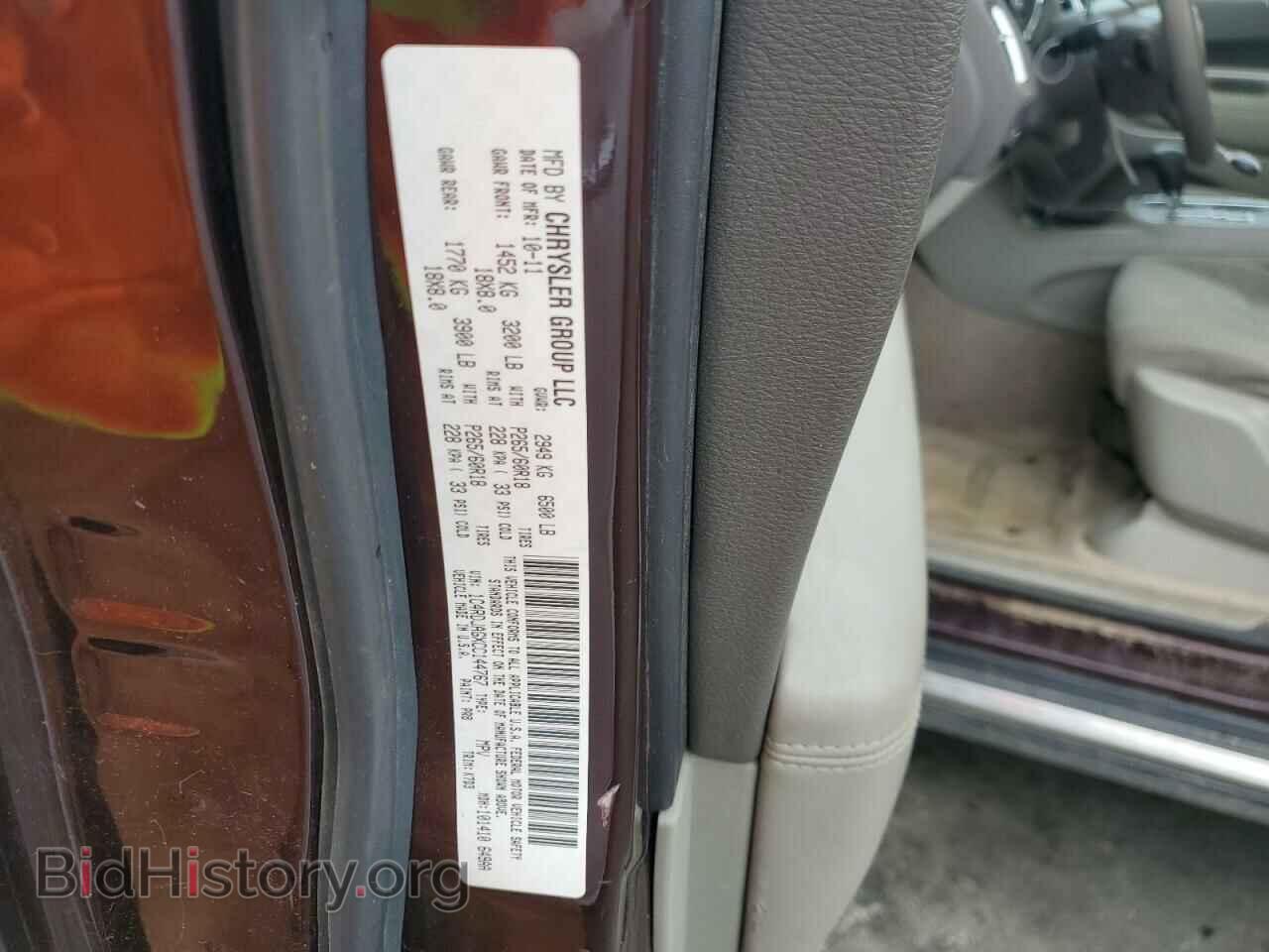 2012 DODGE DURANGO - VIN: 1C4RDJAGXCC144767 - Photo 12