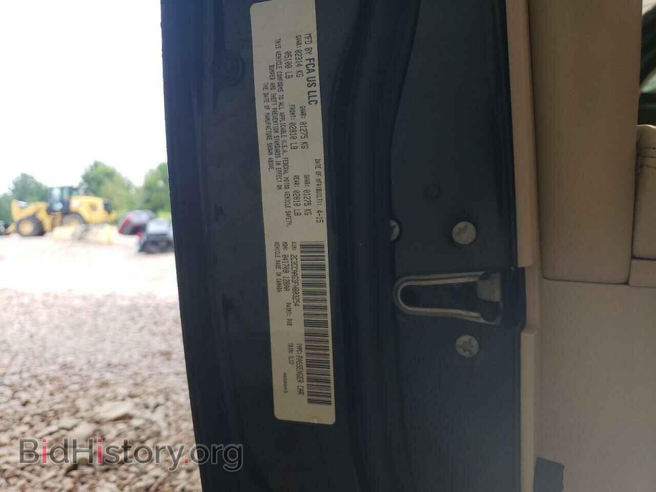 2015 CHRYSLER 300 - VIN: 2C3CCAAG3FH803254 - Фото 12