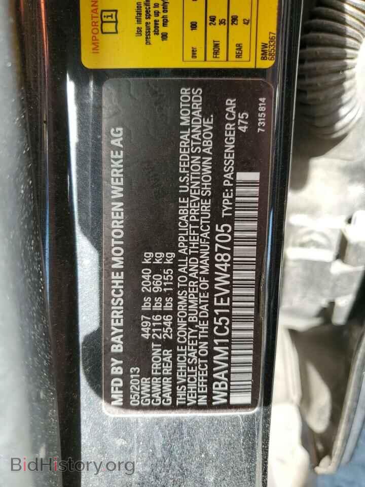 2014 BMW X1 - VIN: WBAVM1C51EVW48705 - Фото 12
