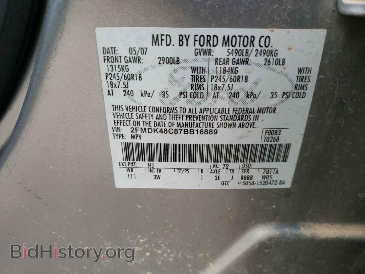 2007 FORD EDGE - VIN: 2FMDK48C87BB16889 - Photo 13