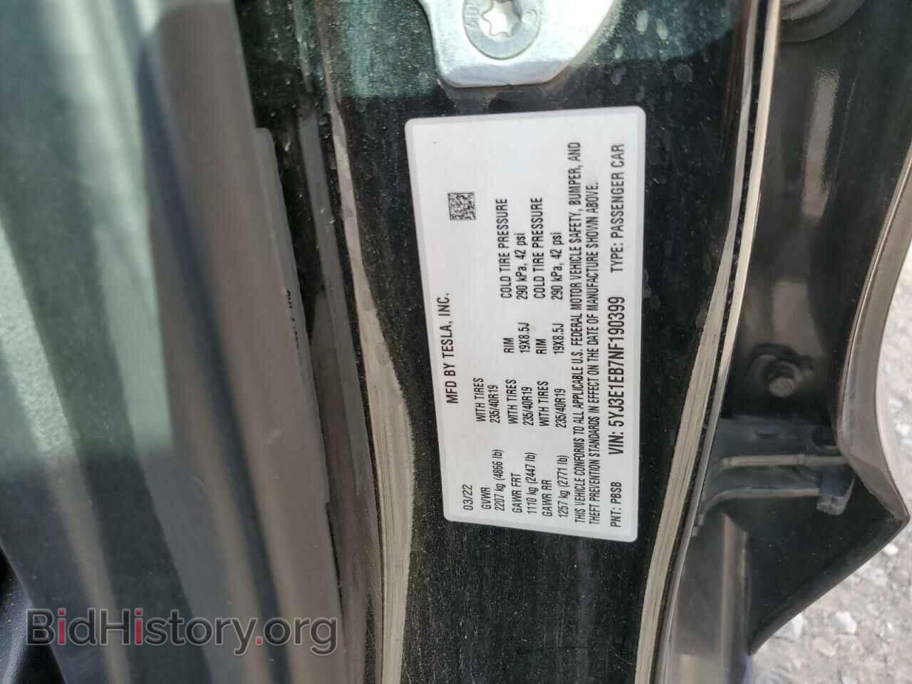 2022 TESLA MODEL 3 - VIN: 5YJ3E1EB7NF190399 - Фото 13