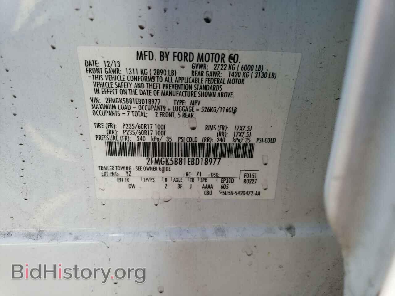 2014 FORD FLEX - VIN: 2FMGK5B81EBD18977 - Photo 13