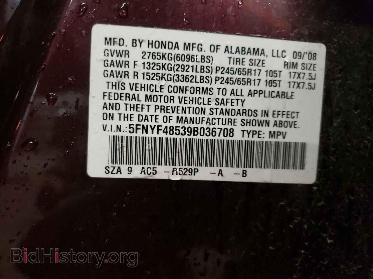 2009 HONDA PILOT - VIN: 5FNYF48539B036708 - Photo 13