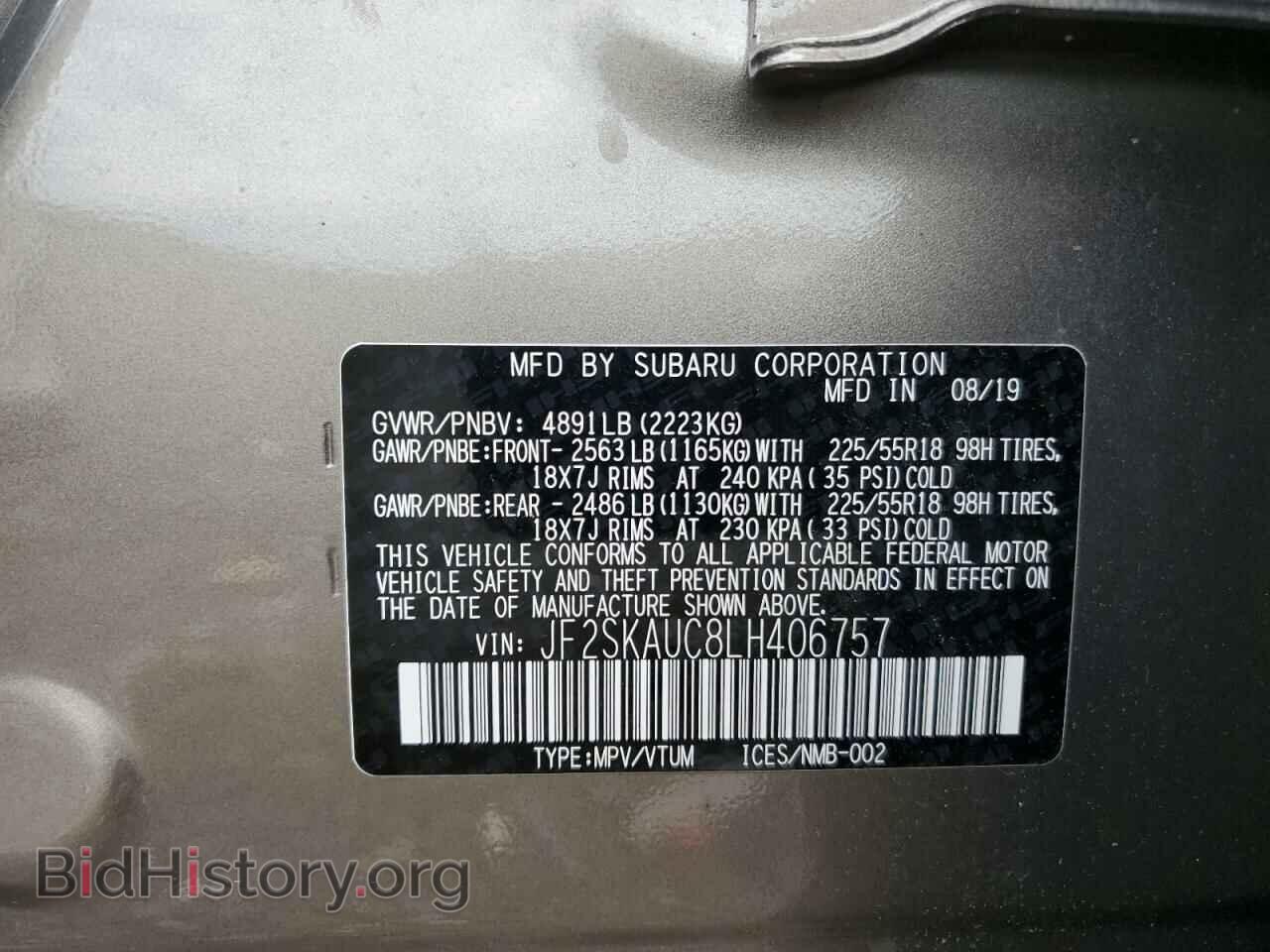 2020 SUBARU FORESTER - VIN: JF2SKAUC8LH406757 - Фото 13
