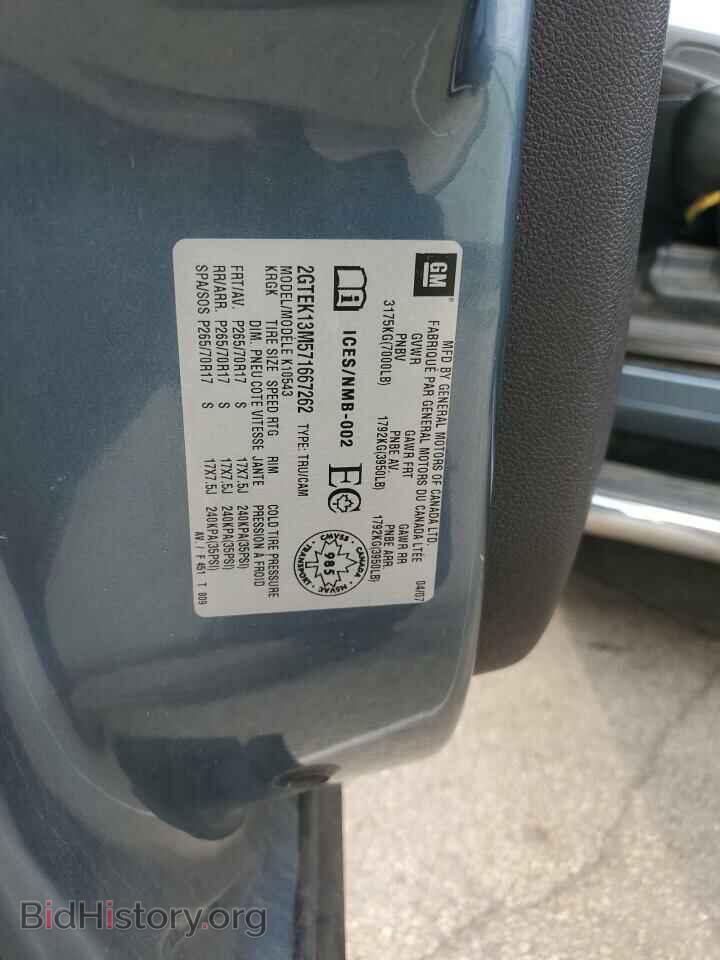 2007 GMC SIERRA - VIN: 2GTEK13M571667262 - Фото 12