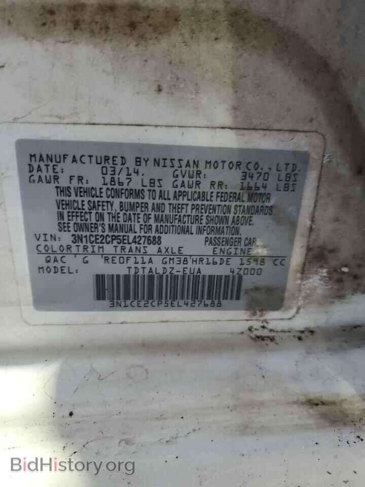 2014 NISSAN VERSA - VIN: 3N1CE2CP5EL427688 - Фото 12