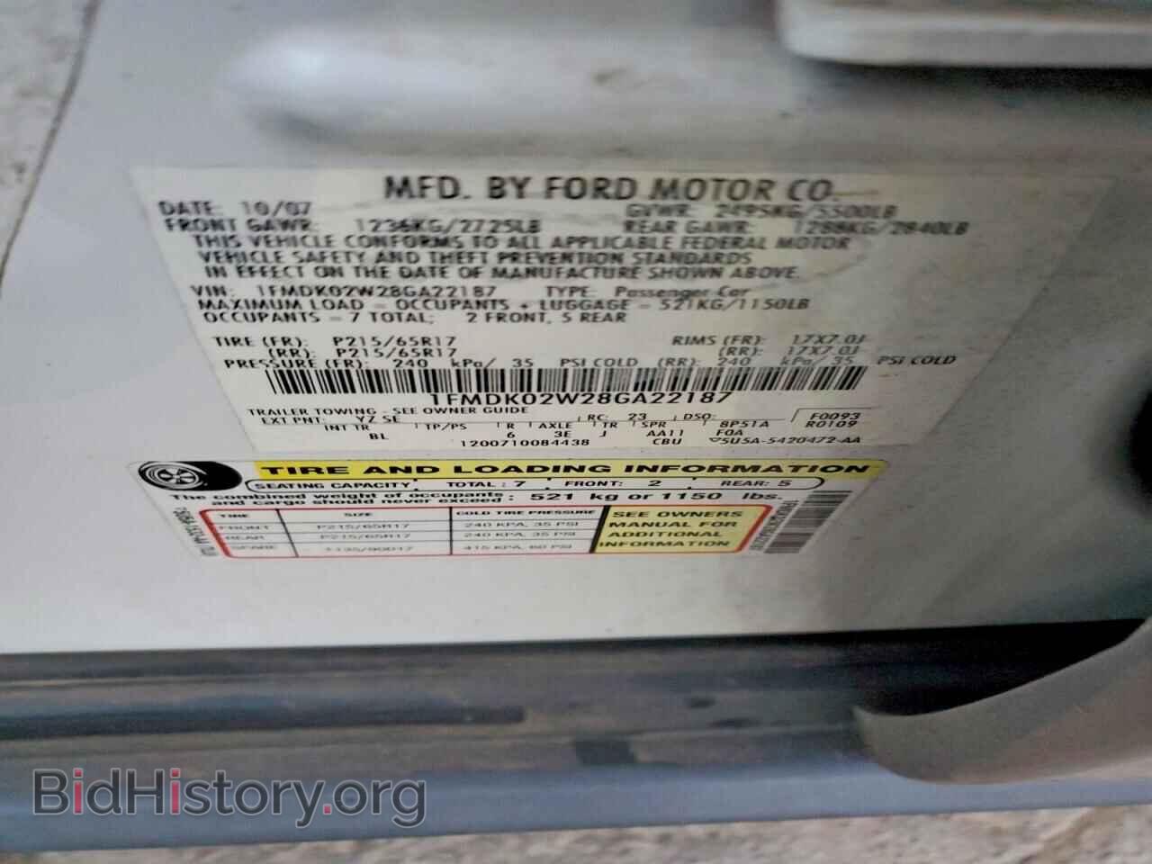 2008 FORD TAURUS - VIN: 1FMDK02W28GA22187 - Фото 13