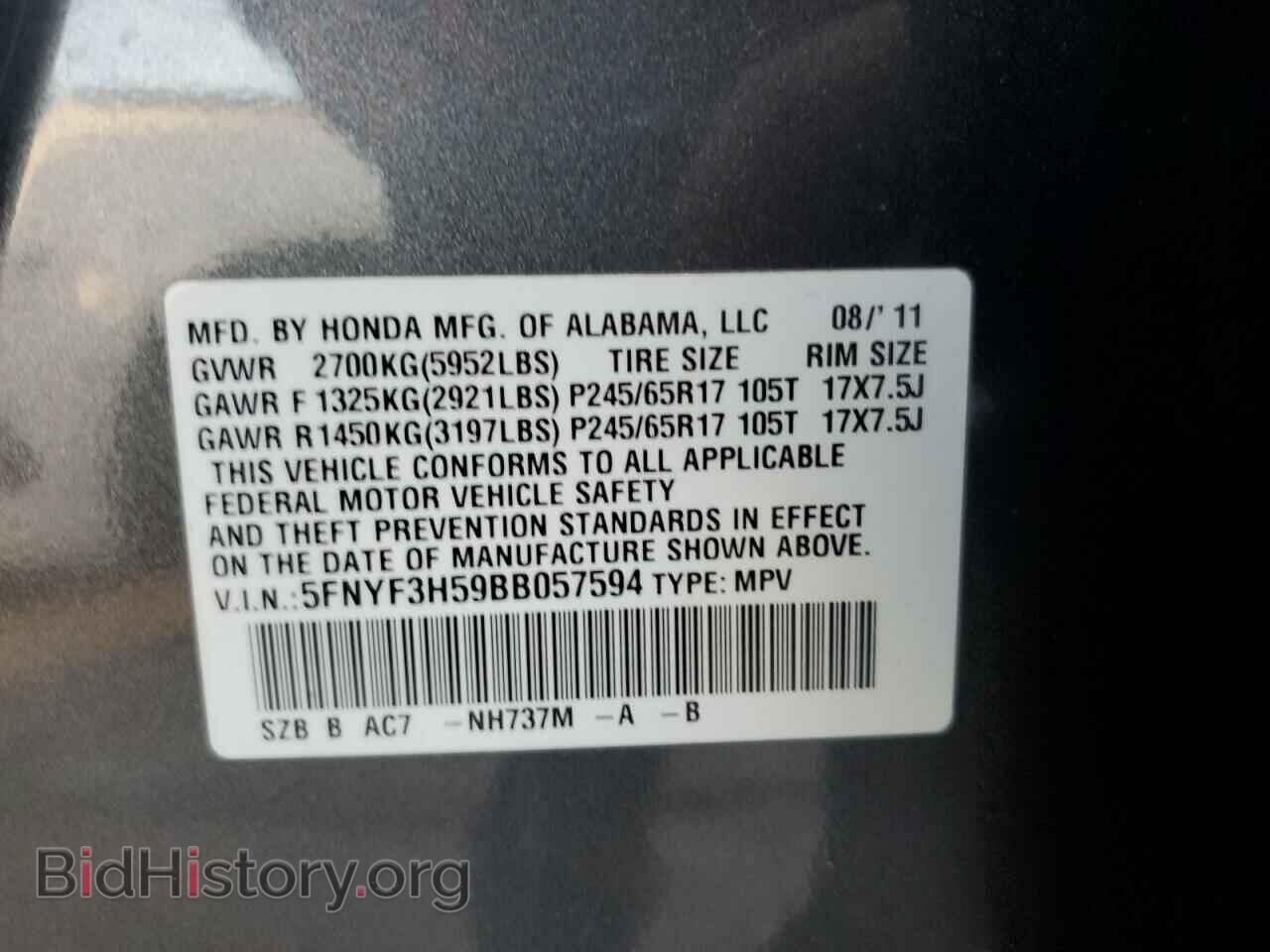 2011 HONDA PILOT - VIN: 5FNYF3H59BB057594 - Фото 13