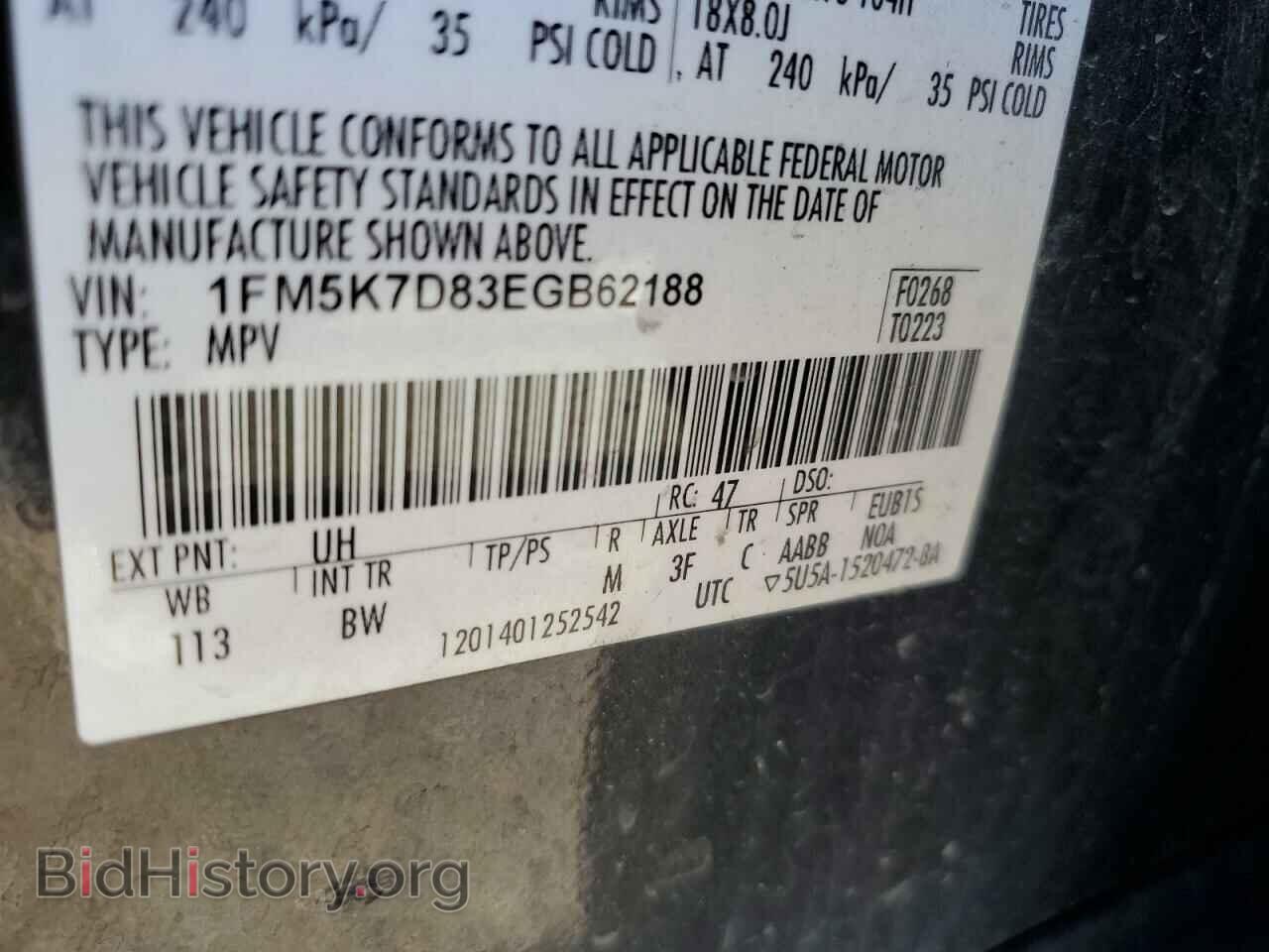 2014 FORD EXPLORER - VIN: 1FM5K7D83EGB62188 - Photo 14