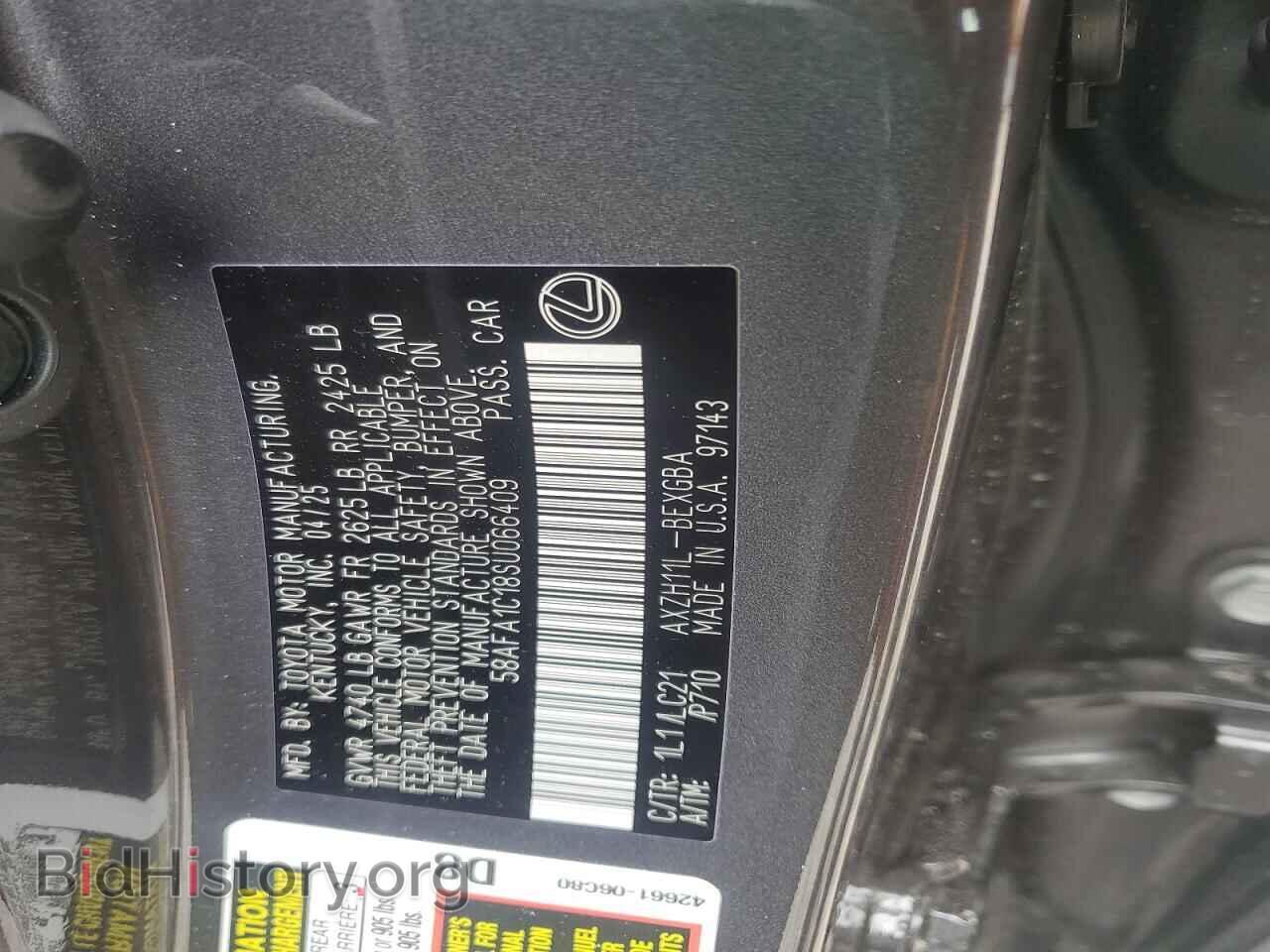 2025 LEXUS ES300 - VIN: 58AFA1C18SU066409 - Фото 12