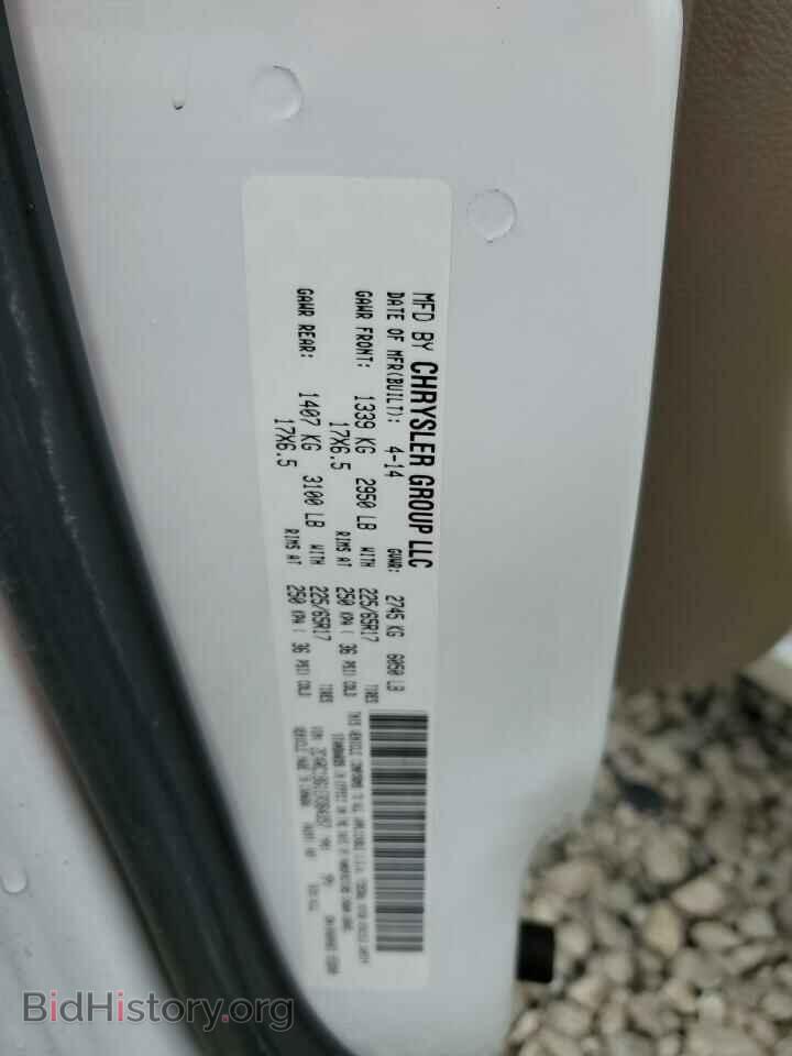 2014 CHRYSLER MINIVAN - VIN: 2C4RC1BG1ER364357 - Photo 13
