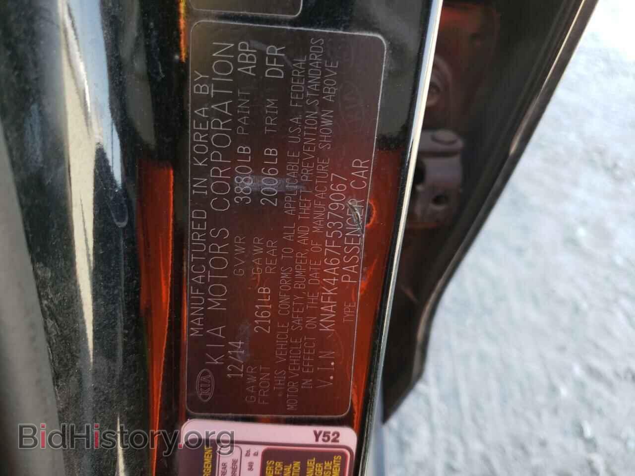 2015 KIA FORTE - VIN: KNAFK4A67F5379067 - Фото 13
