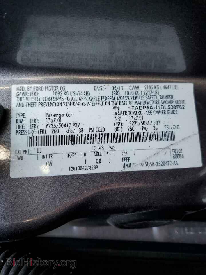 2013 FORD CMAX - VIN: 1FADP5AU1DL538762 - Фото 12