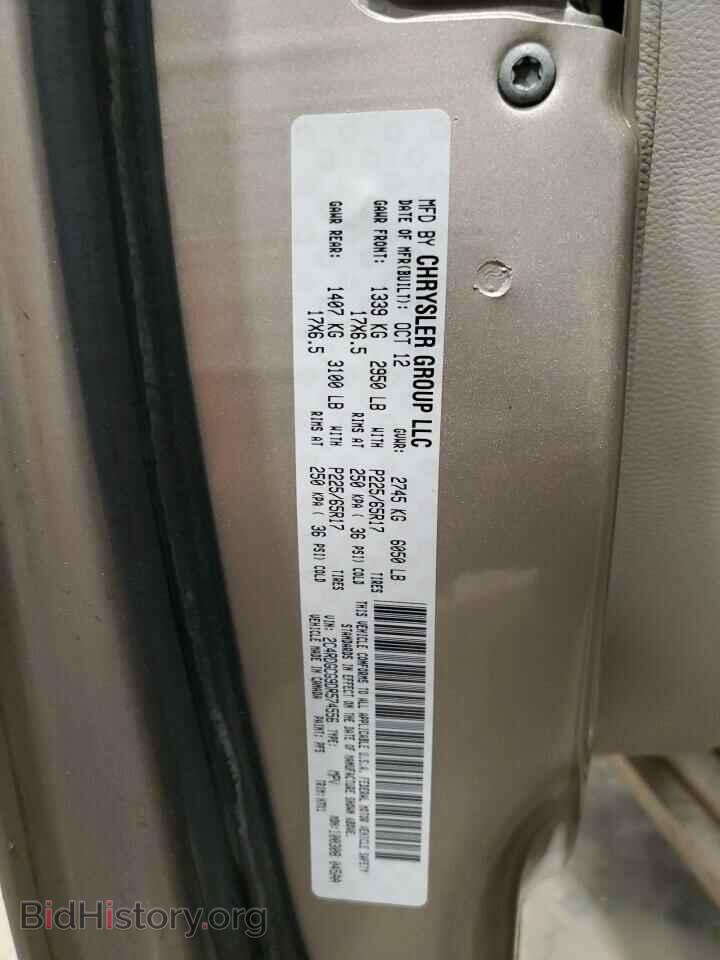 2013 DODGE CARAVAN - VIN: 2C4RDGCG9DR574556 - Фото 13