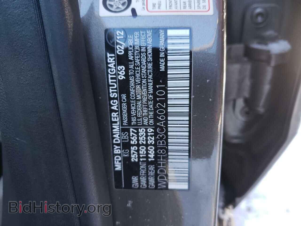 2012 MERCEDES-BENZ E-CLASS - VIN: WDDHH8JB3CA602101 - Фото 12