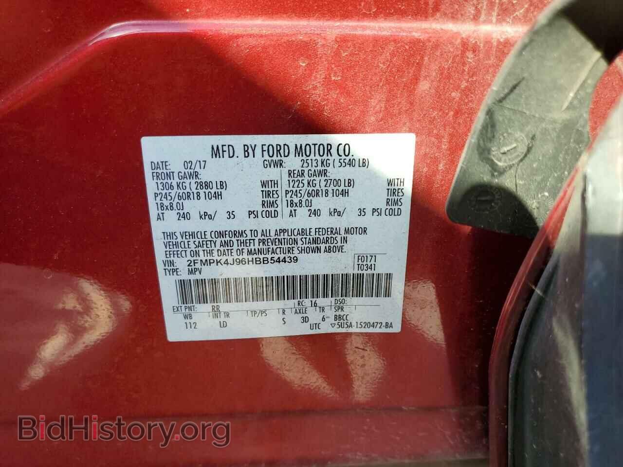 2017 FORD EDGE - VIN: 2FMPK4J96HBB54439 - Photo 13