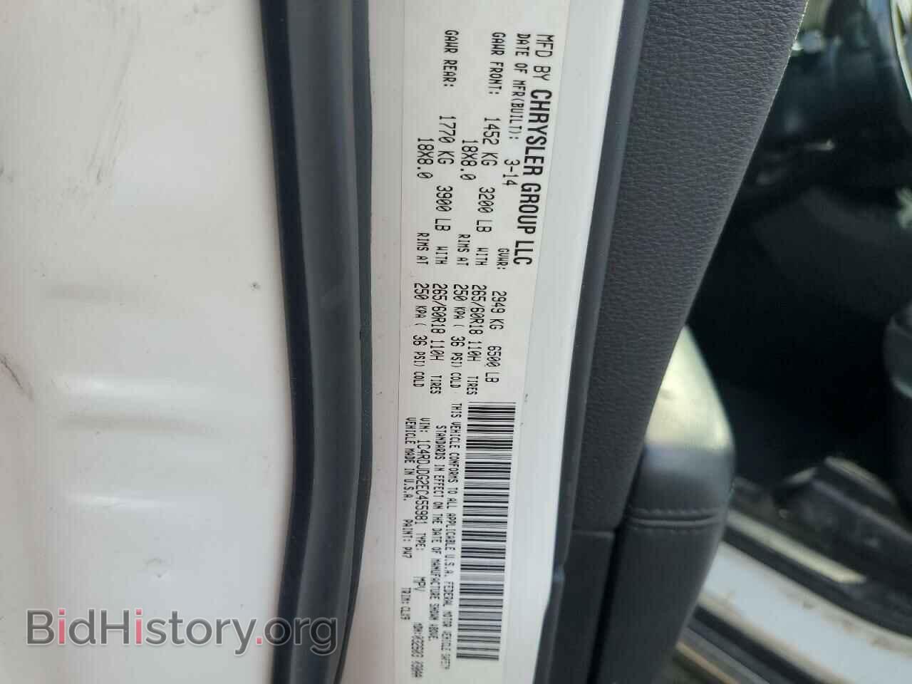 2014 DODGE DURANGO - VIN: 1C4RDJDG2EC455981 - Photo 13