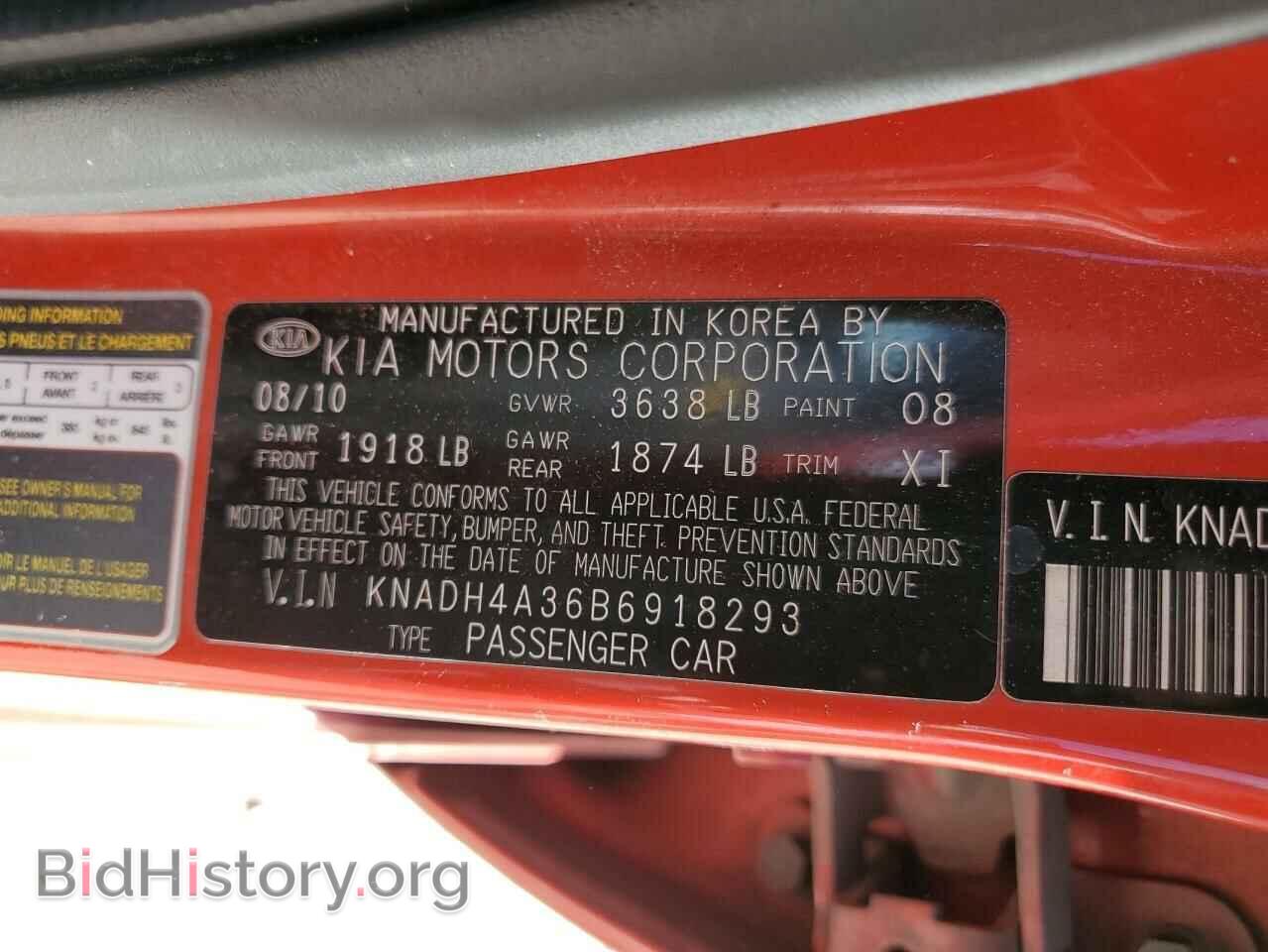 2011 KIA RIO - VIN: KNADH4A36B6918293 - Фото 12