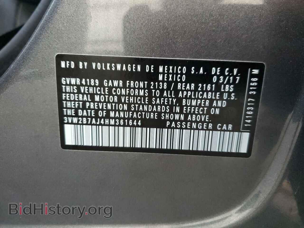 2017 VOLKSWAGEN JETTA - VIN: 3VW2B7AJ4HM361644 - Фото 12