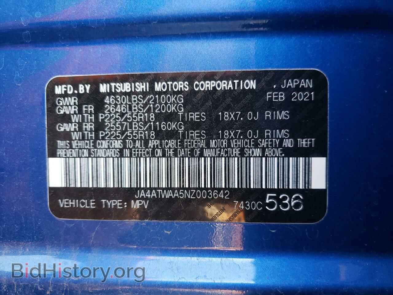 2022 MITSUBISHI ECLIPSE - VIN: JA4ATWAA5NZ003642 - Photo 13