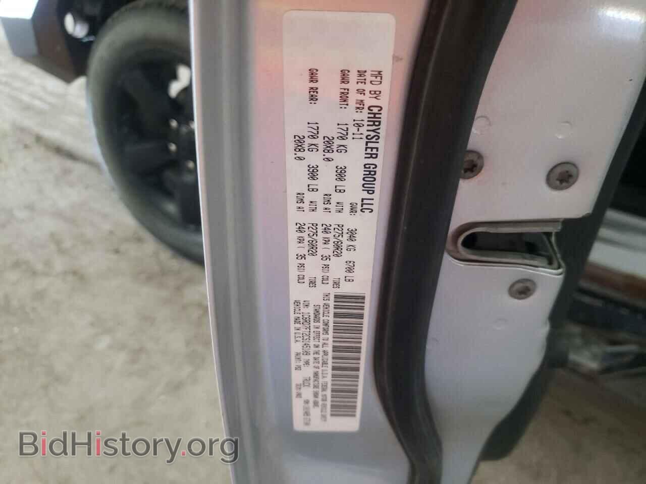 2012 DODGE RAM 1500 - VIN: 1C6RD7FT2CS145109 - Фото 12