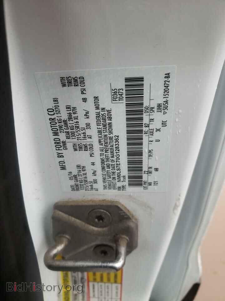 2016 FORD TRANSIT - VIN: NM0LS7E70G1283362 - Фото 13