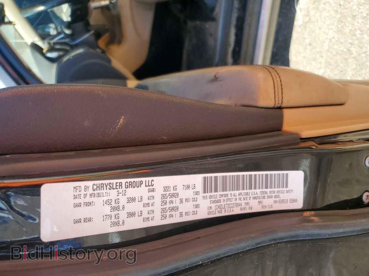 2012 DODGE DURANGO - VIN: 1C4SDJET2CC278844 - Photo 13