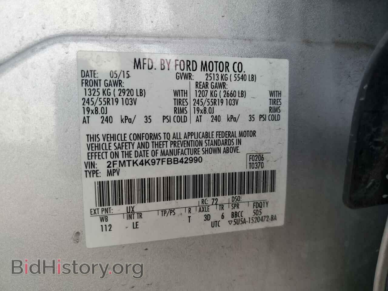 2015 FORD EDGE - VIN: 2FMTK4K97FBB42990 - Photo 13