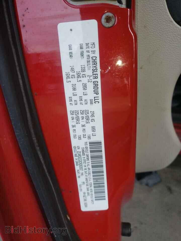 2012 DODGE CARAVAN - VIN: 2C4RDGCG3CR283937 - Фото 13