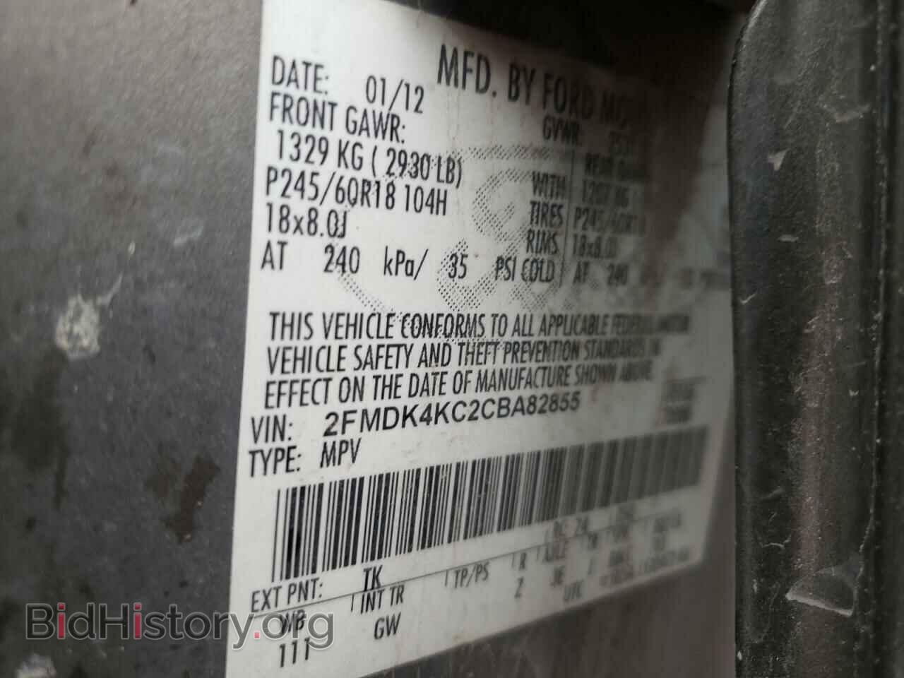 2012 FORD EDGE - VIN: 2FMDK4KC2CBA82855 - Photo 13