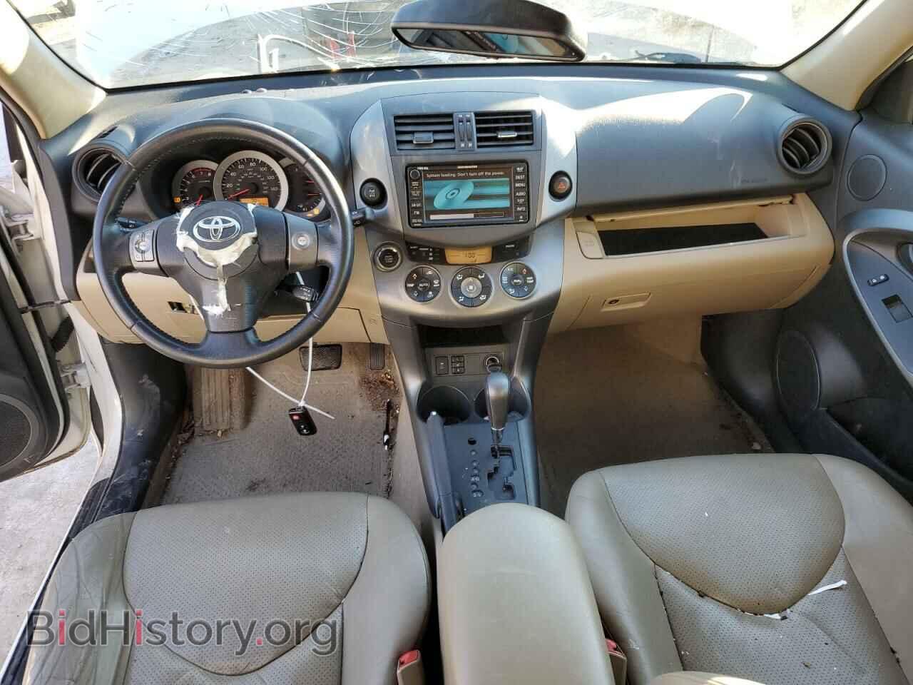 2011 TOYOTA RAV4 - VIN: 2T3DK4DV2BW039213 - Фото 8