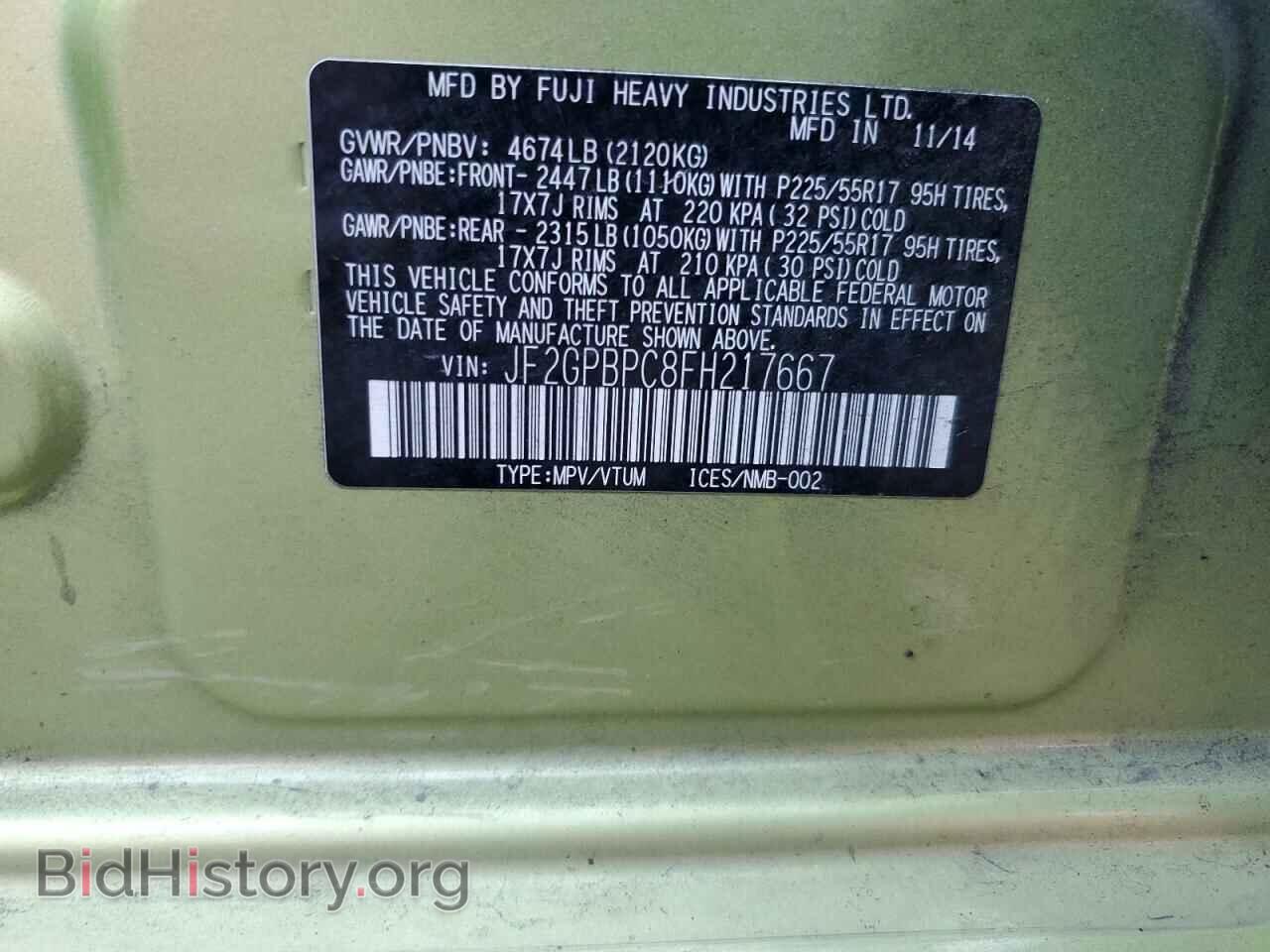 2015 SUBARU XV - VIN: JF2GPBPC8FH217667 - Фото 12