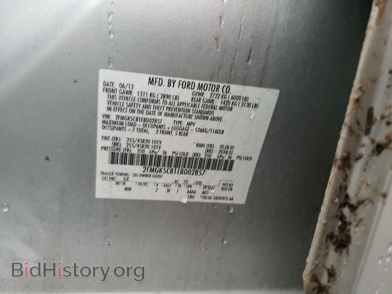 2014 FORD FLEX - VIN: 2FMGK5C81EBD02857 - Photo 12