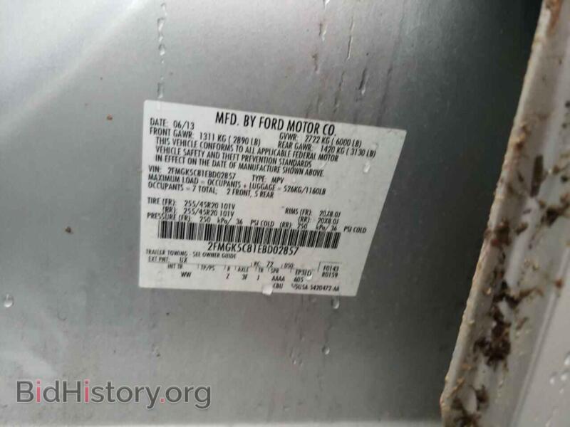 2014 Ford FLEX (VIN 2FMGK5C81EBD02857) — photo 12 of 12