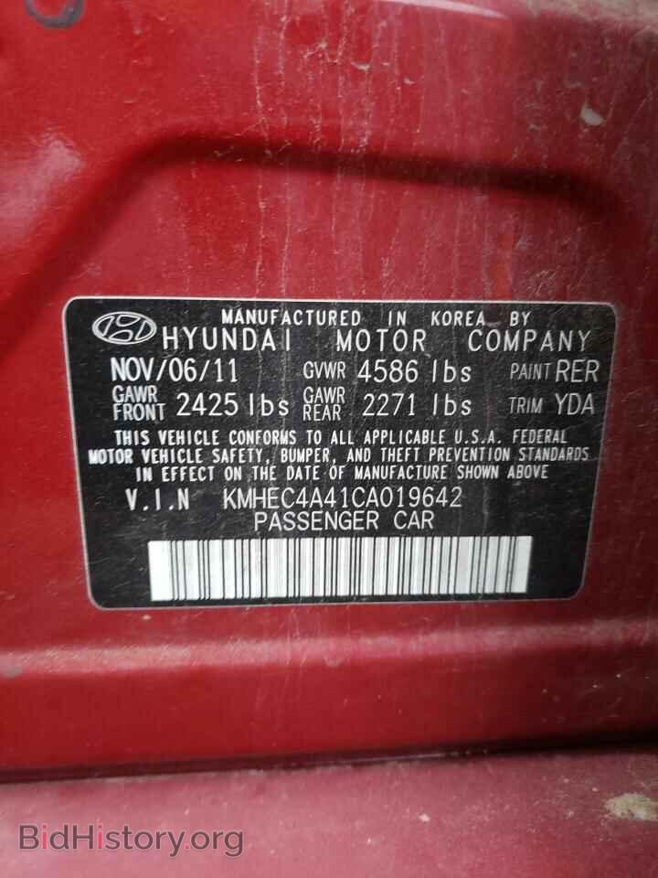 2012 HYUNDAI SONATA - VIN: KMHEC4A41CA019642 - Фото 12