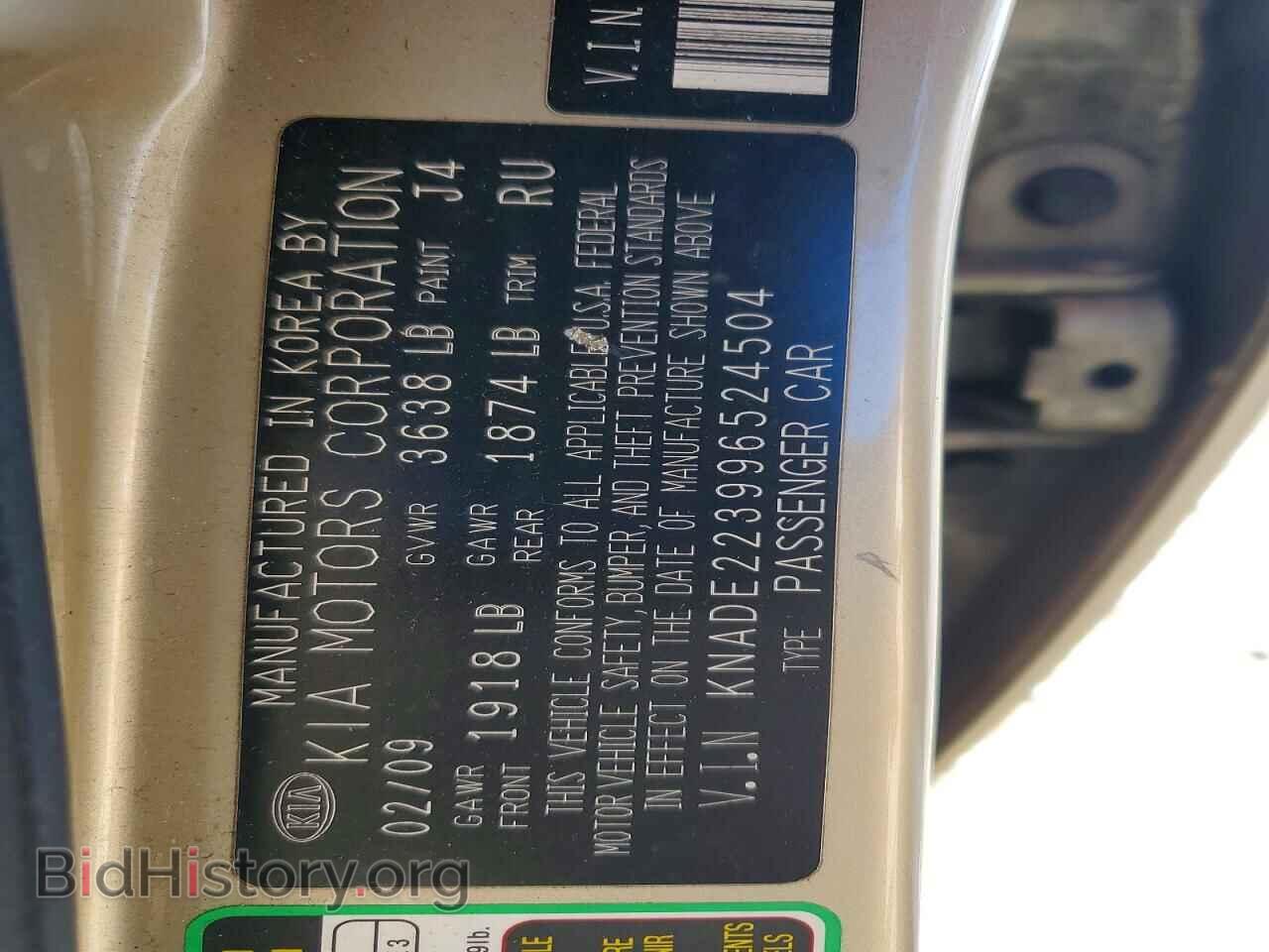 2009 KIA RIO - VIN: KNADE223996524504 - Фото 12