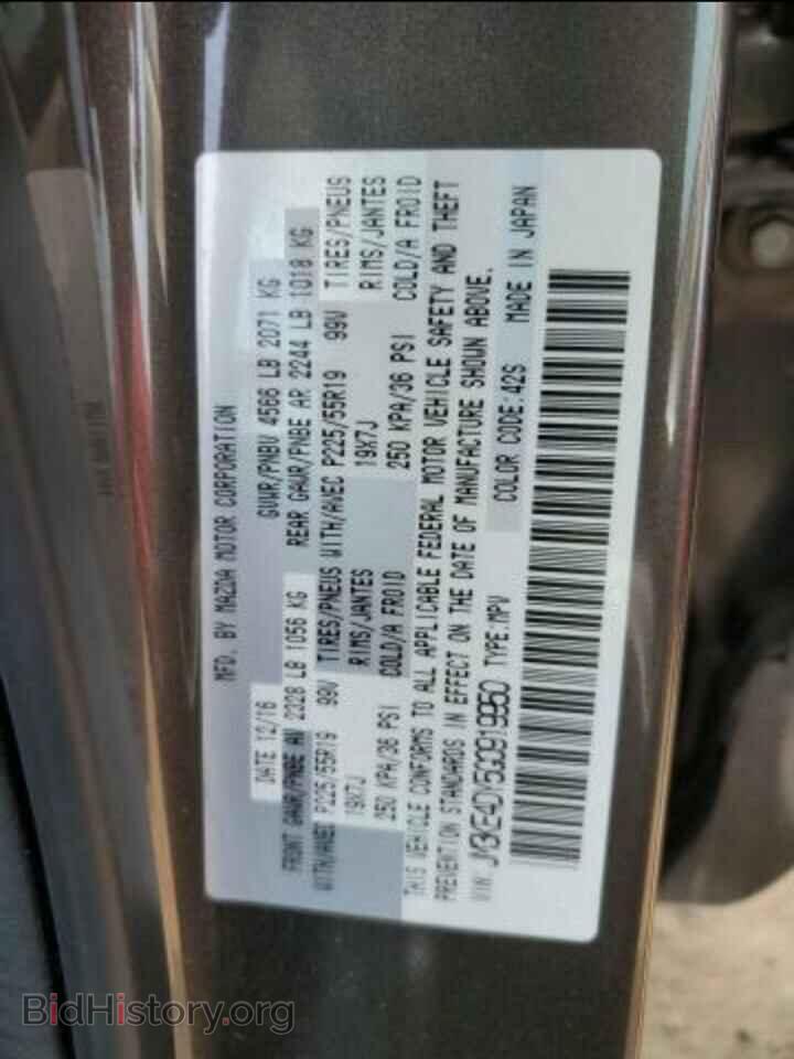 2016 MAZDA CX-5 - VIN: JM3KE4DY5G0919950 - Фото 10