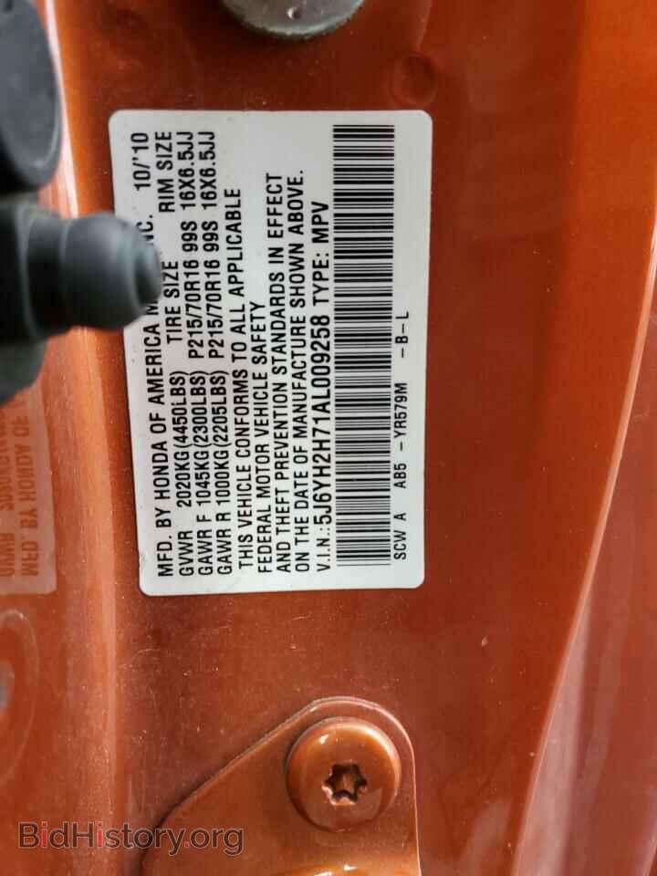 2010 HONDA ELEMENT - VIN: 5J6YH2H71AL009258 - Фото 12