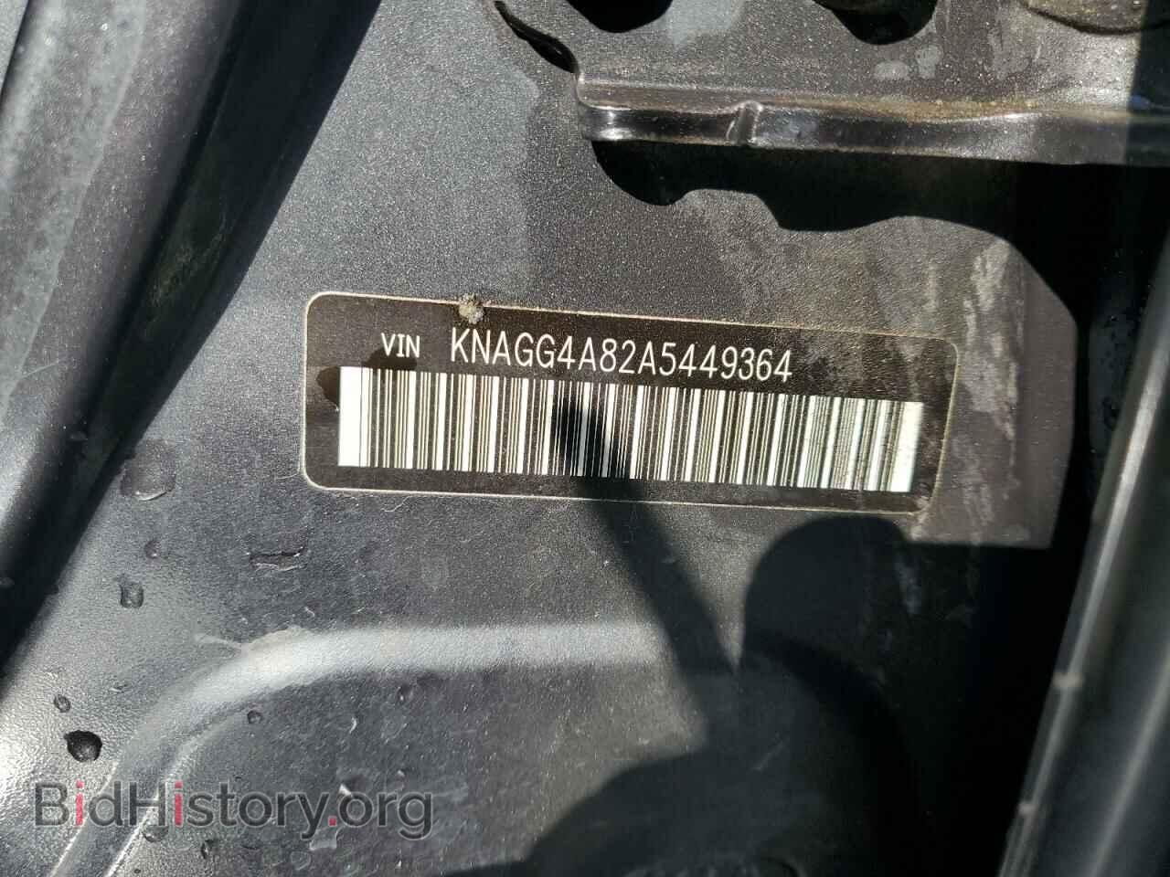 2010 KIA OPTIMA - VIN: KNAGG4A82A5449364 - Фото 12